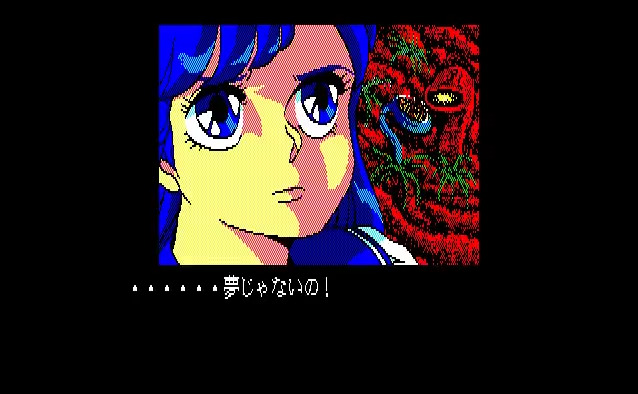 IndieG.G.C.【IGGCレトロゲーム倶楽部】＜タイトル：夢幻戦士ヴァリス（PC88版） メーカー：日本テレネット＞ | I.G.G.C.