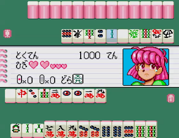 IndieG.G.C.【IGGCレトロゲーム倶楽部】＜タイトル：CD麻雀 美